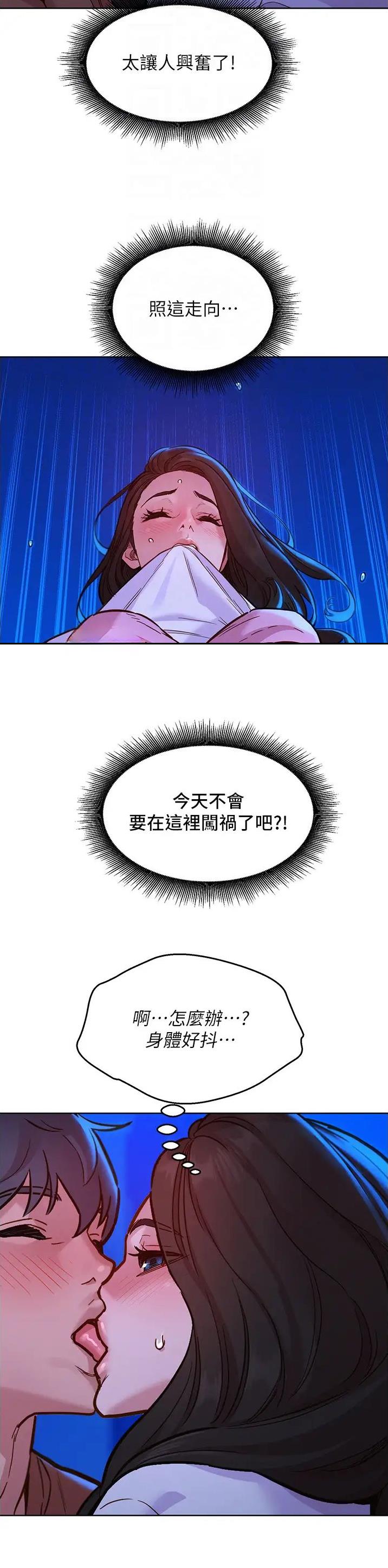 第99话7