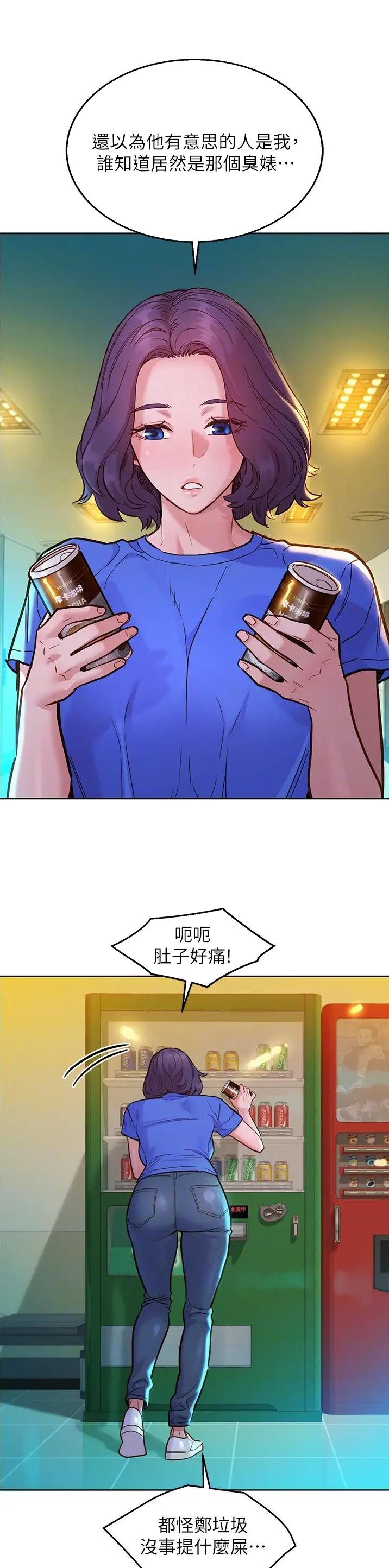 第98话1
