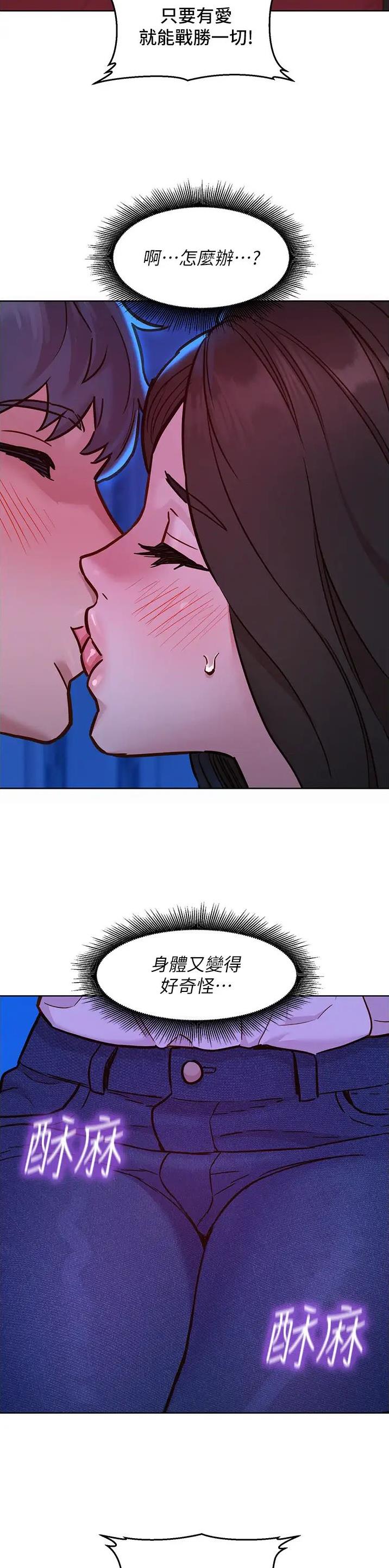 第98话13