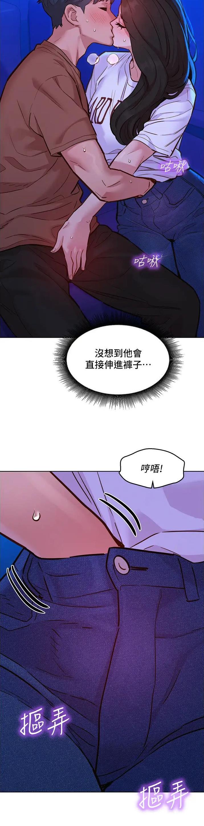 第99话5