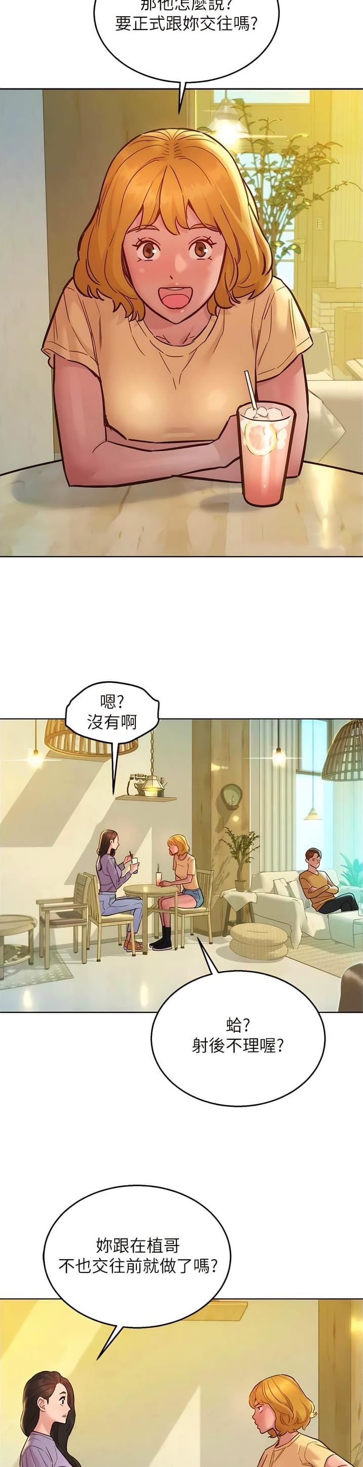 第105话7