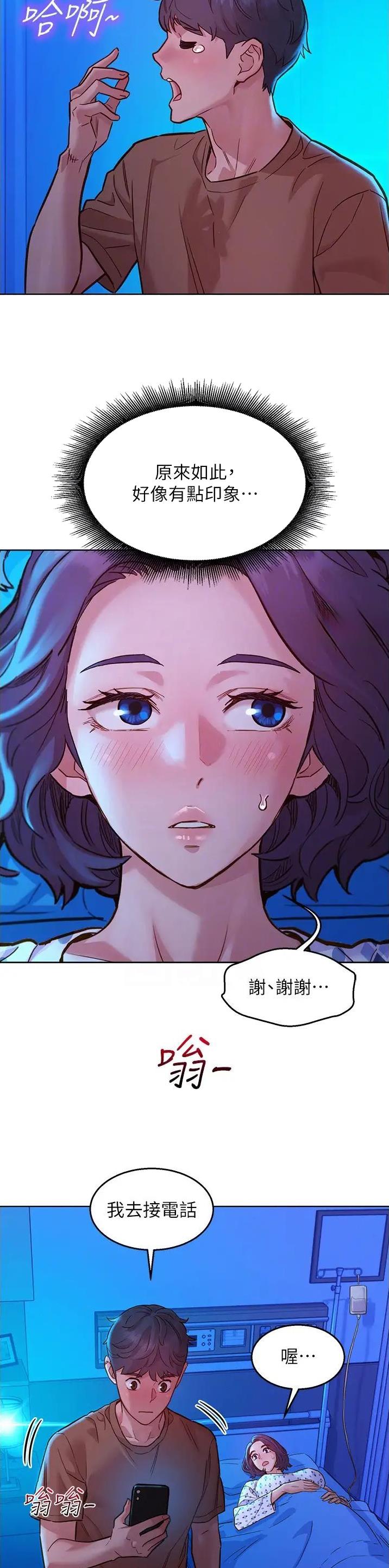 第100话10