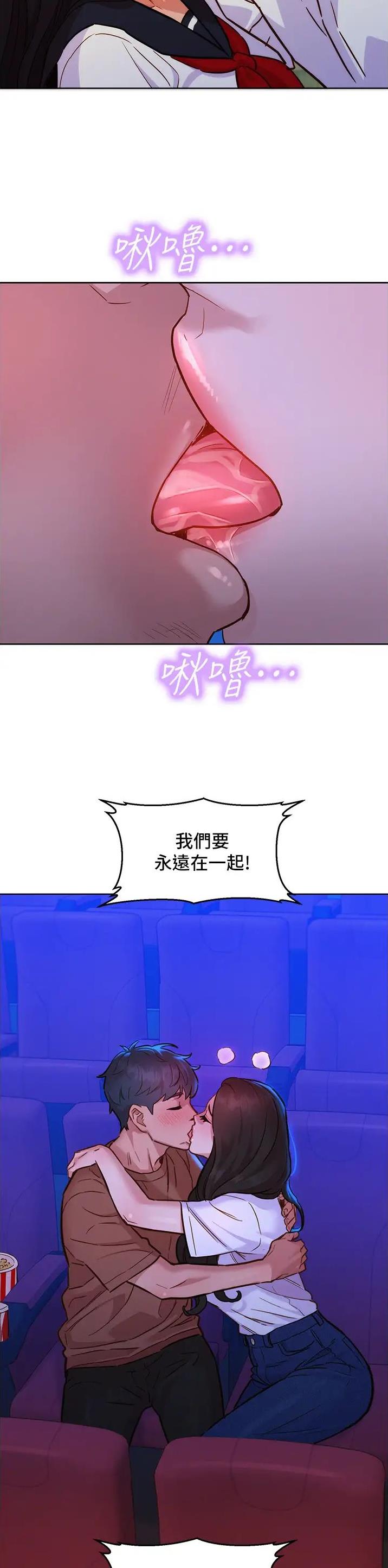 第98话12