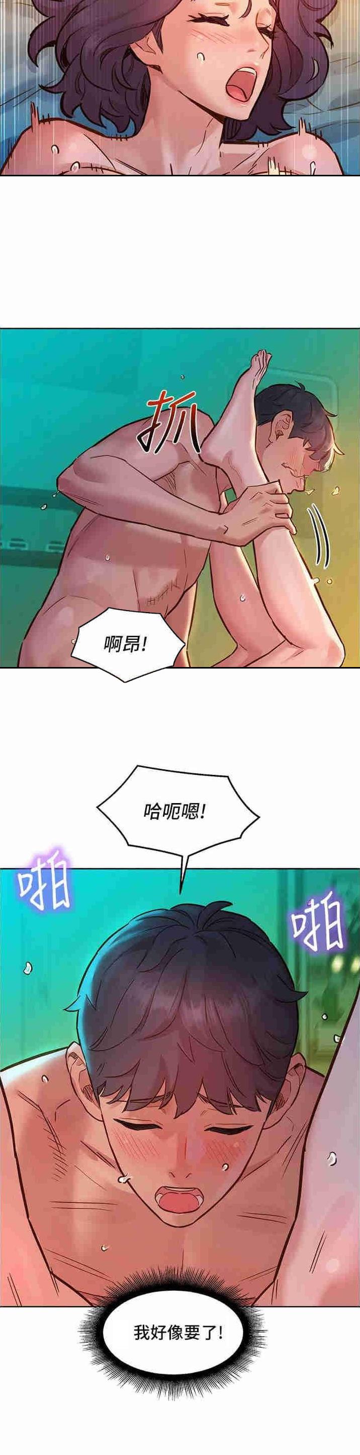 第107话12