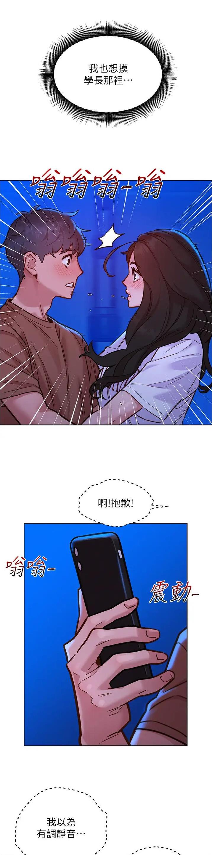 第99话8