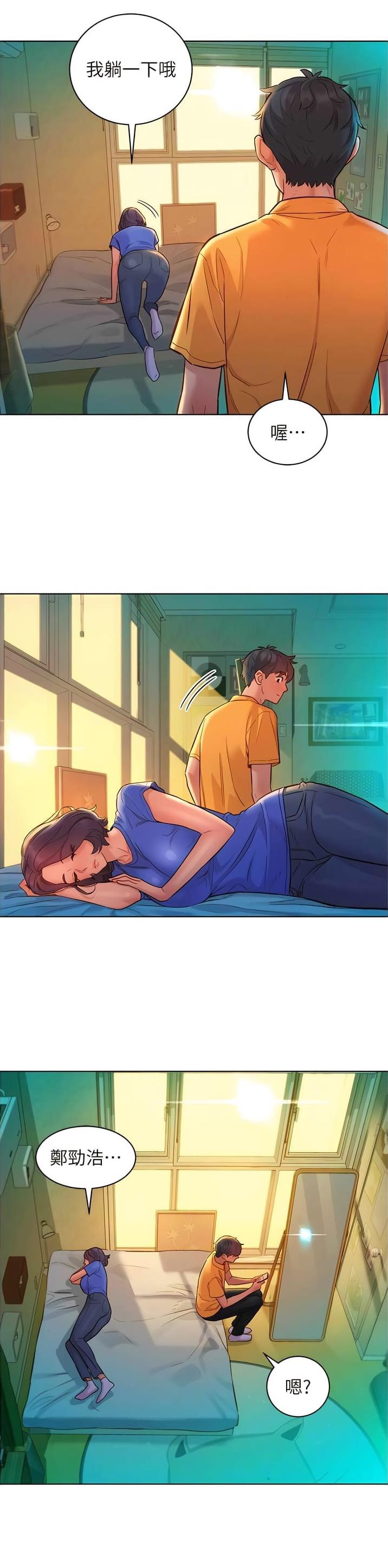 第105话10