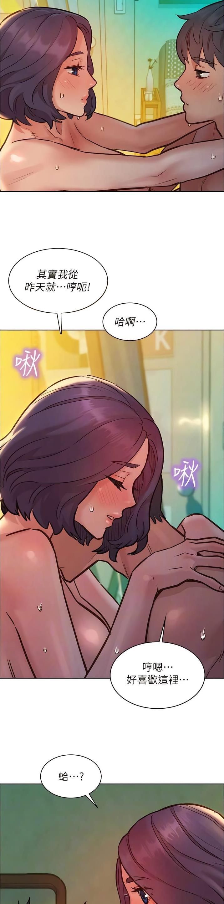 第106话10