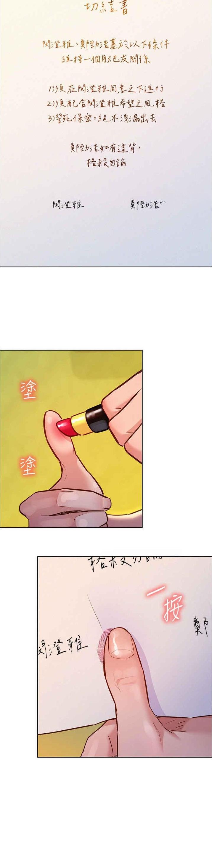 第108话12