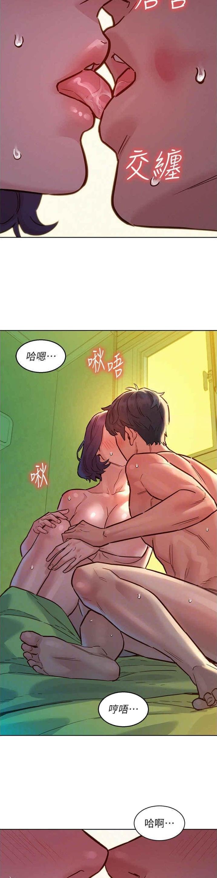 第109话5