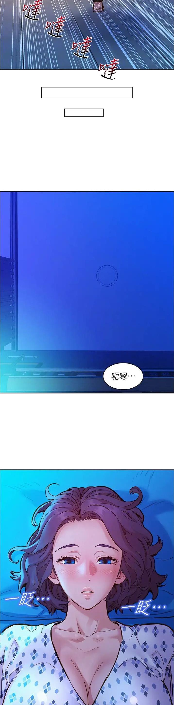 第100话5