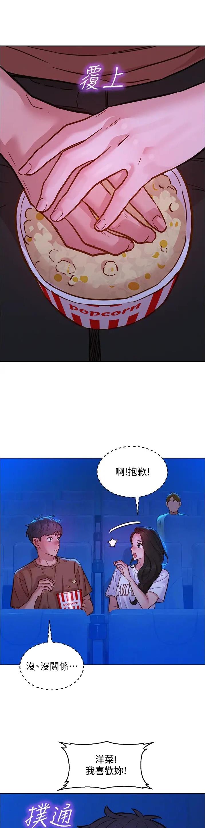 第98话10