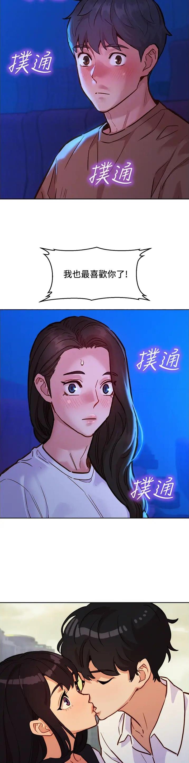 第98话11