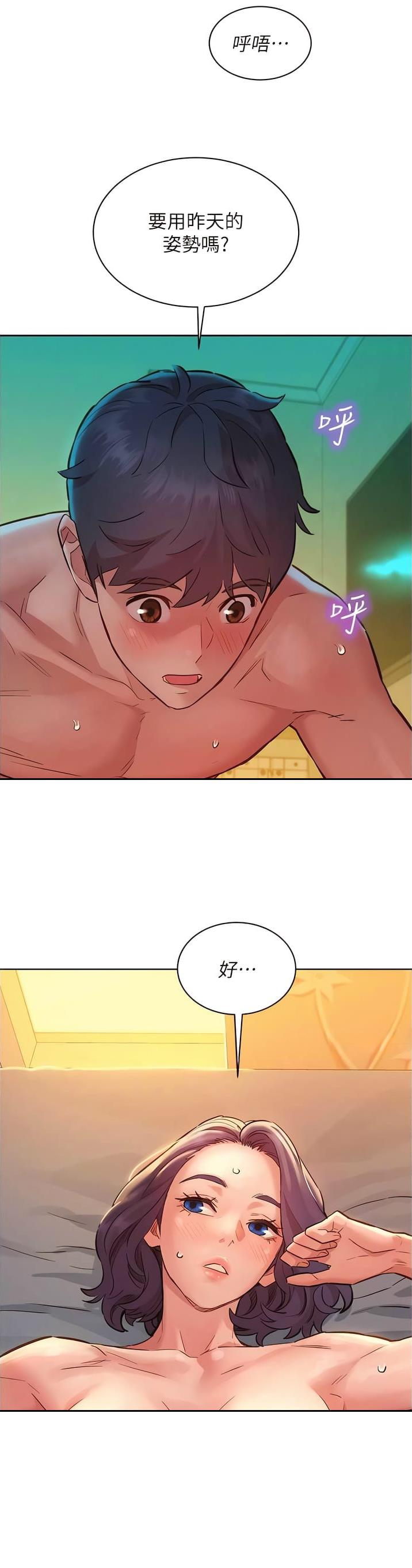第106话12