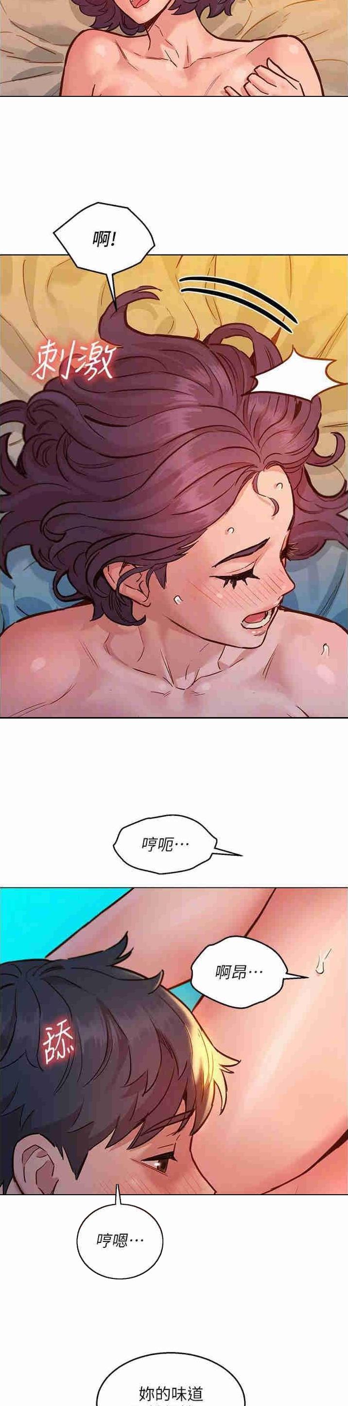 第107话8
