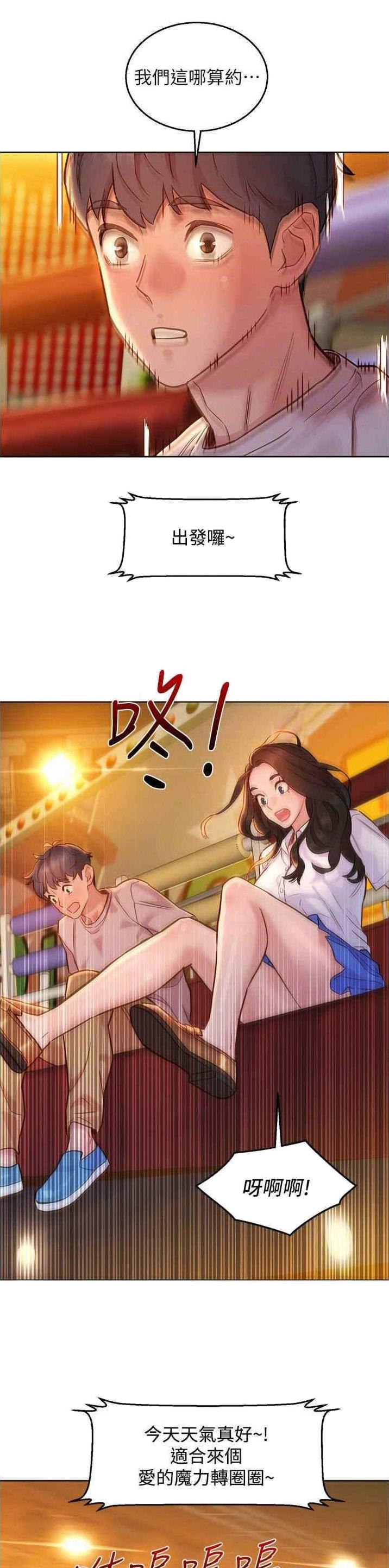 第110话10