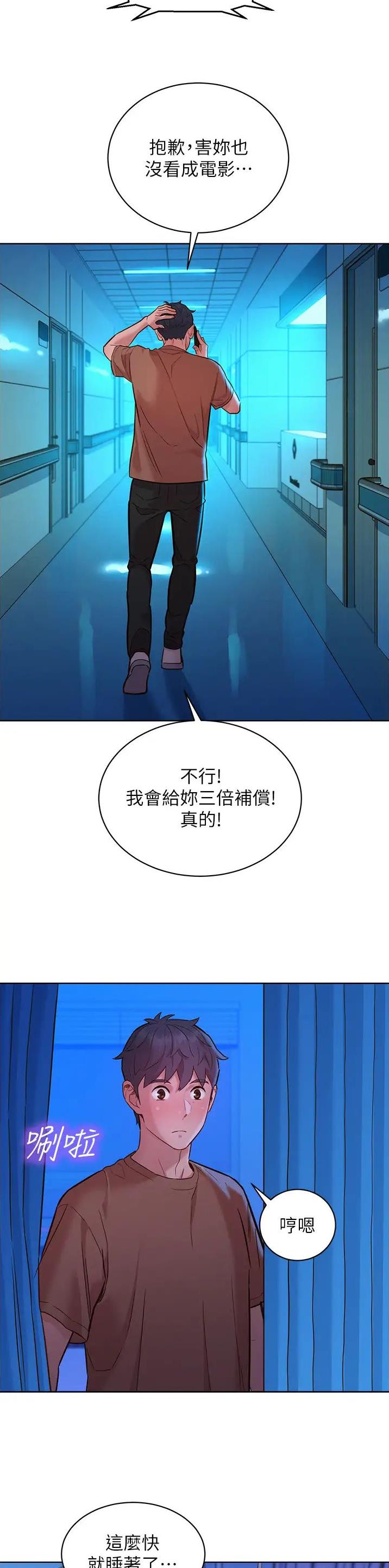 第100话12
