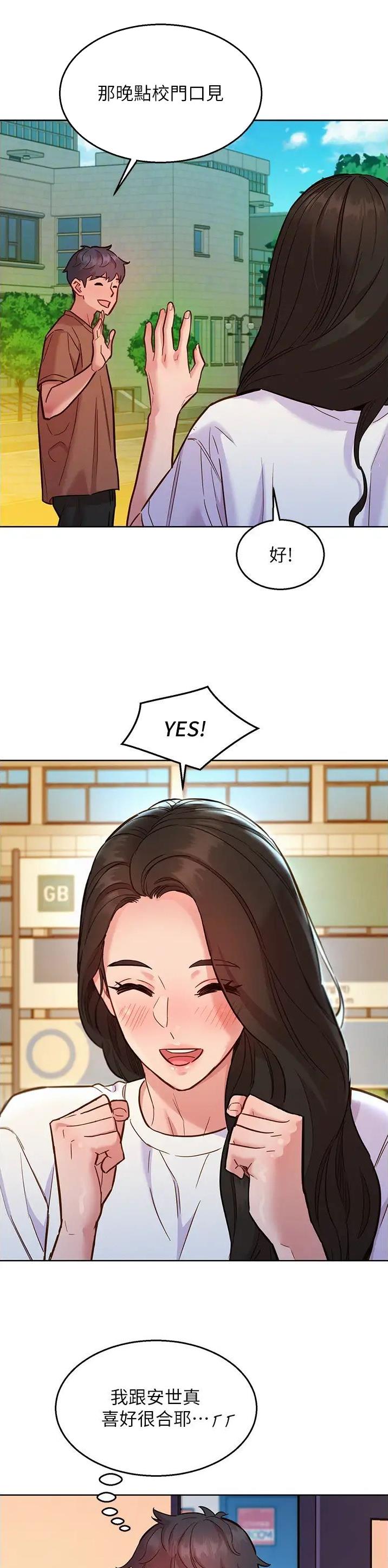 第98话5