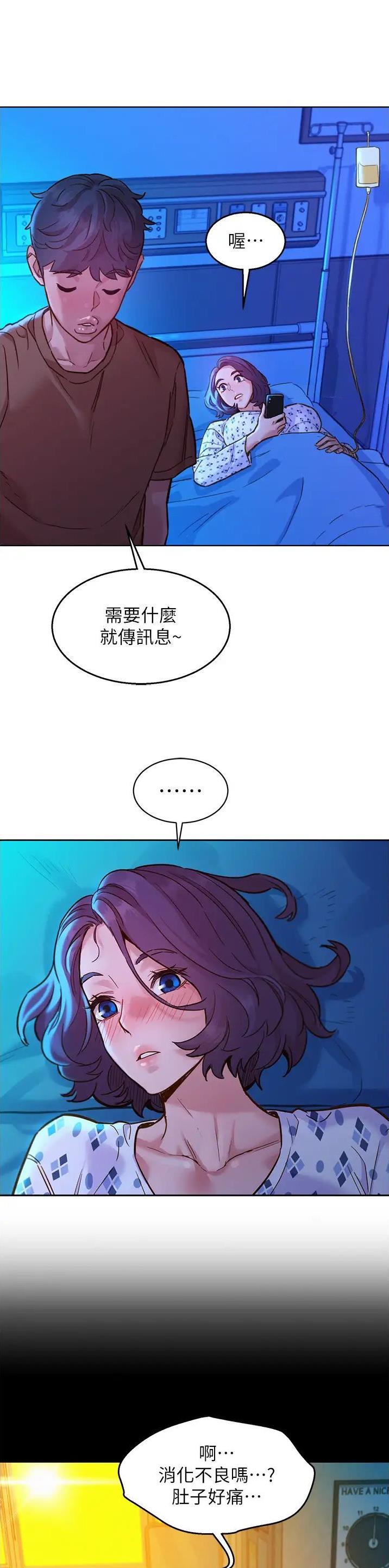 第101话5