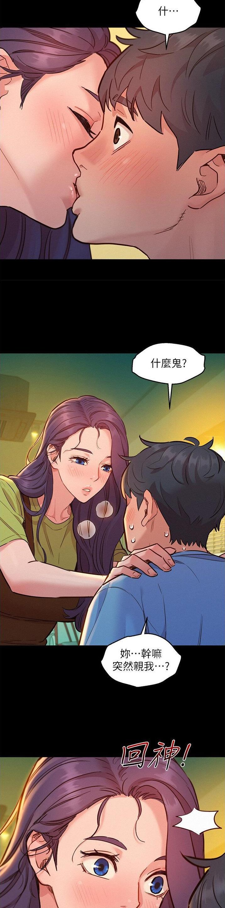 第103话8