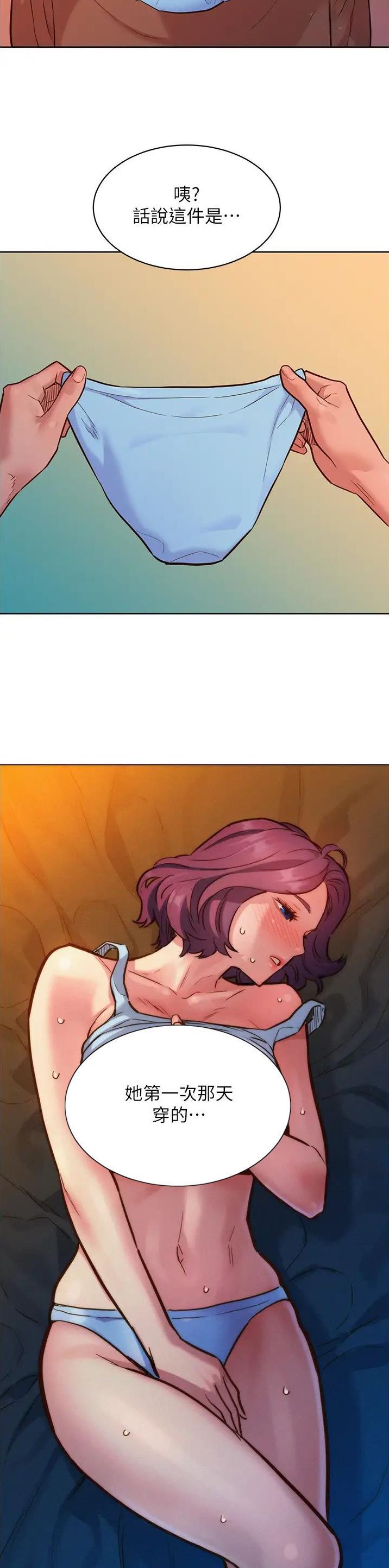 第101话14