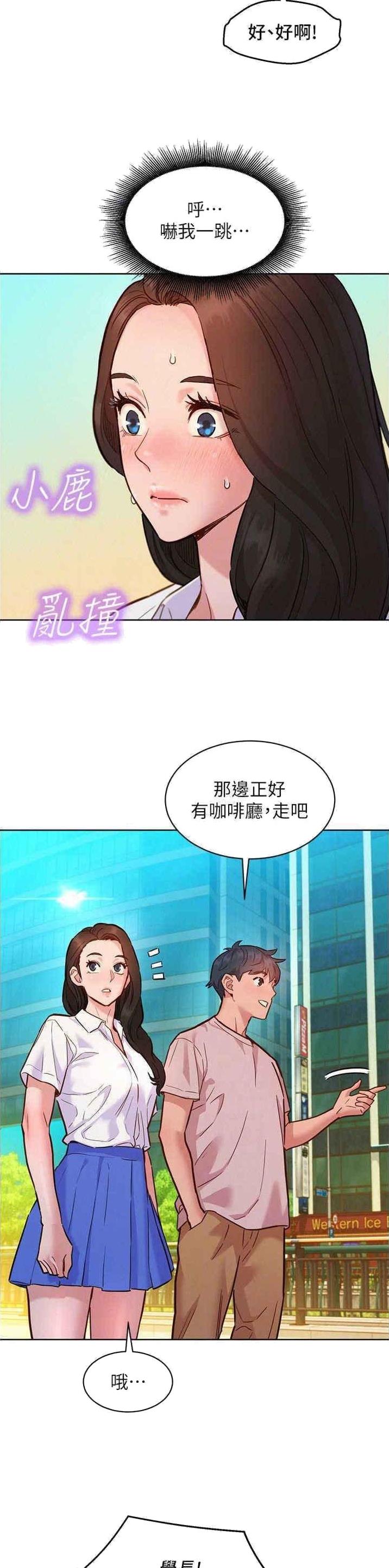 第110话8