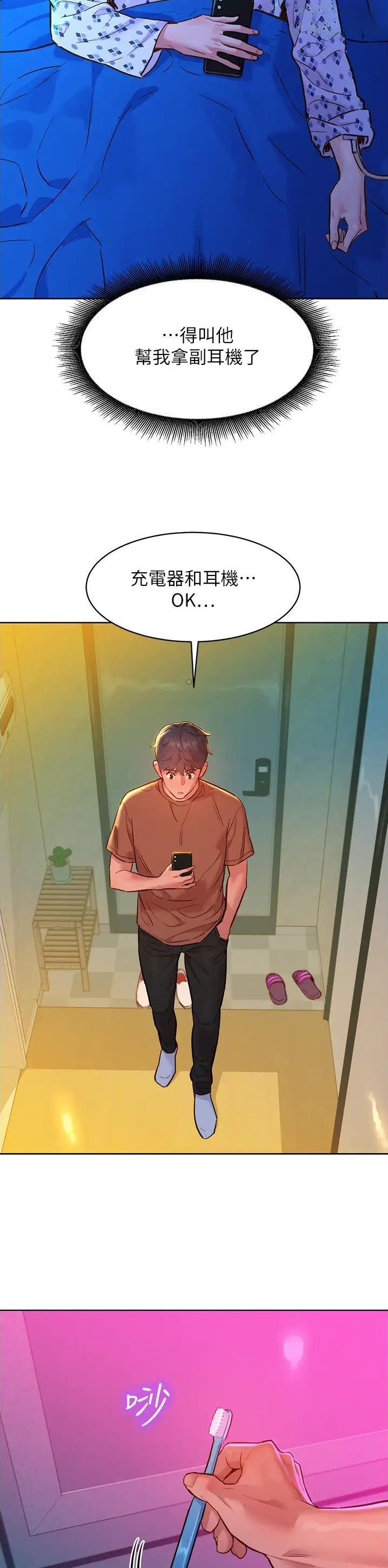 第101话11