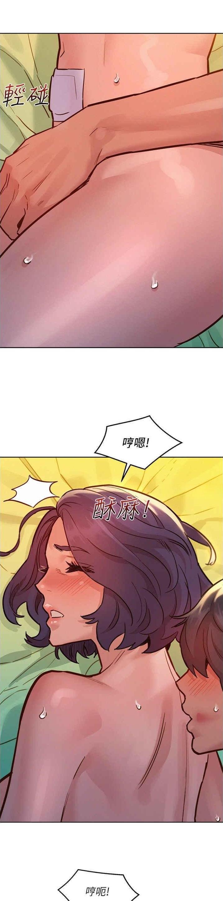 第109话10