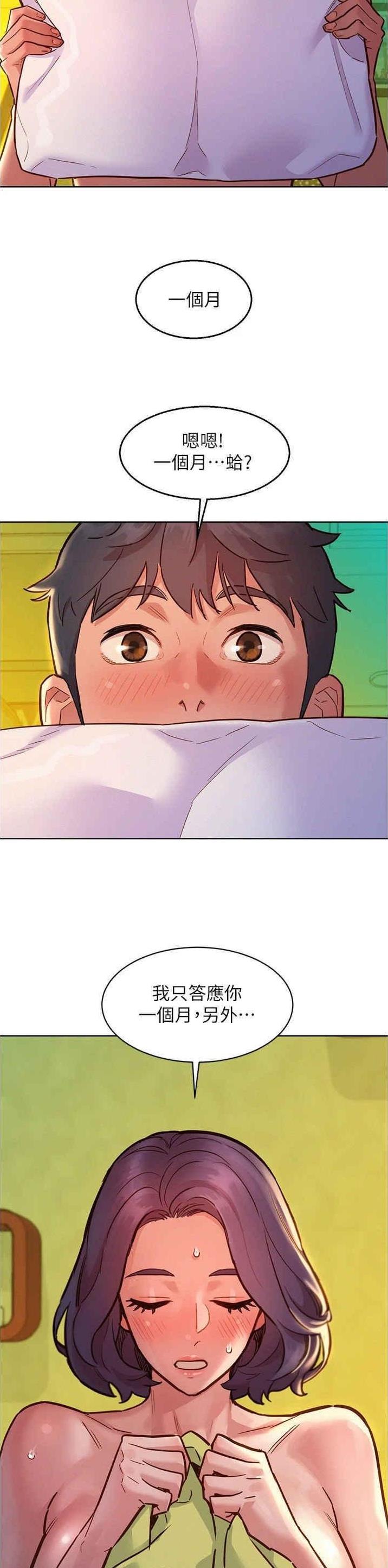 第108话9