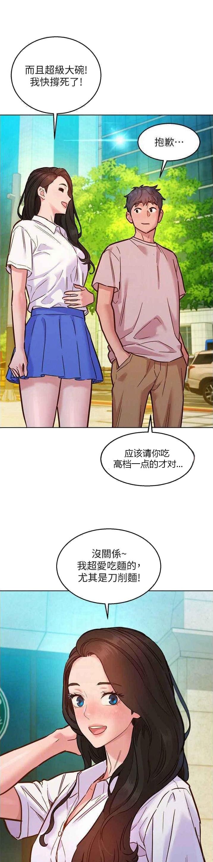 第110话4