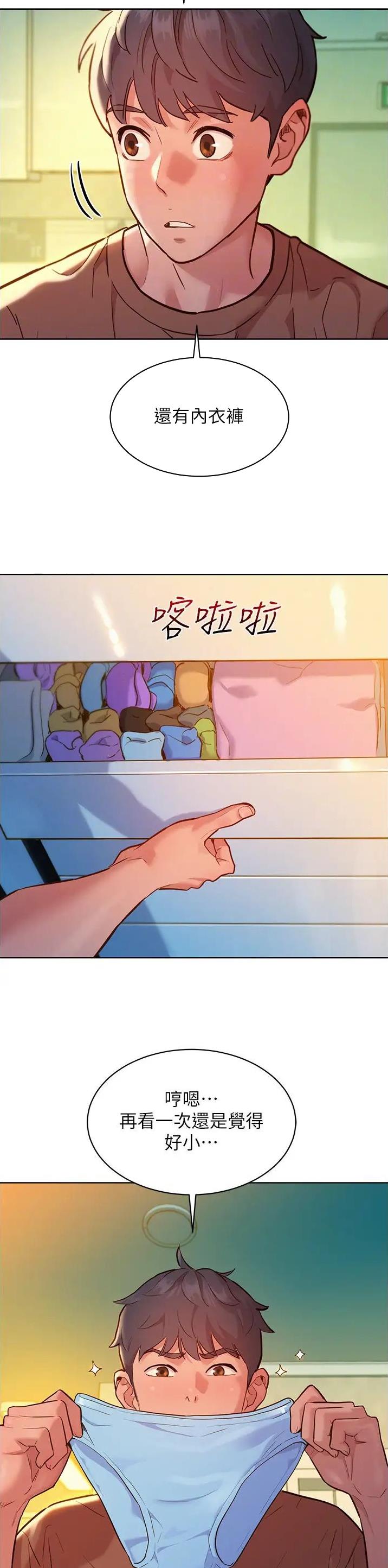 第101话13