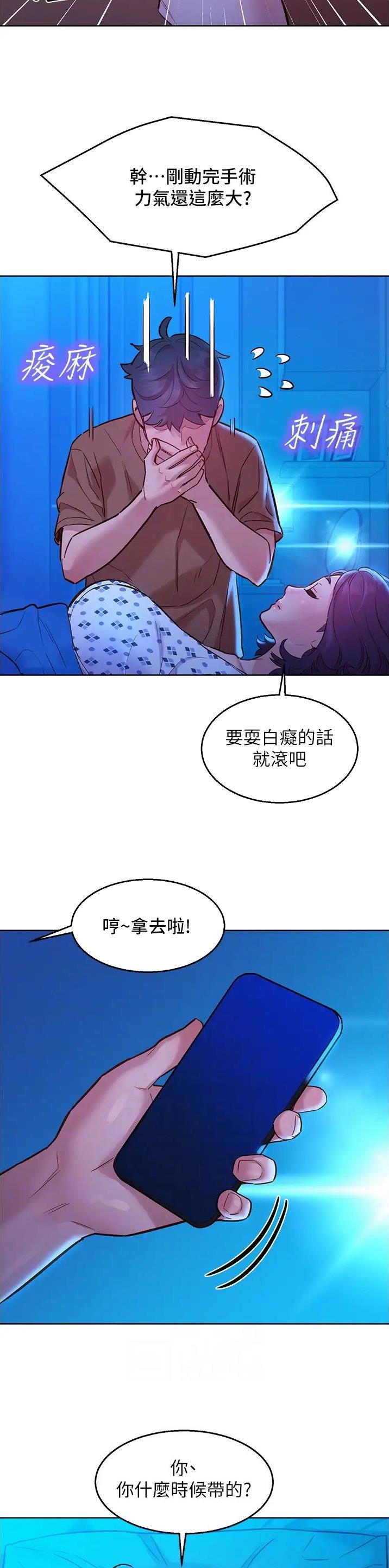第101话3