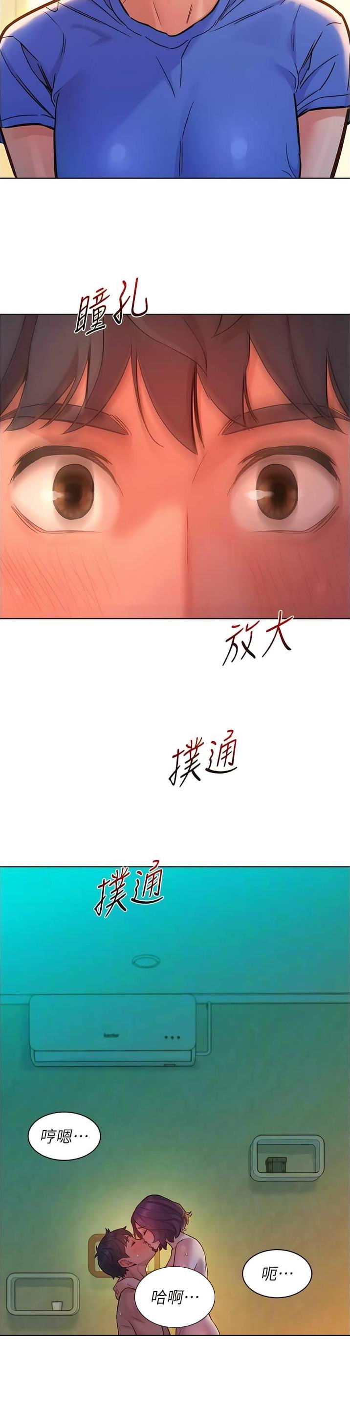 第106话8
