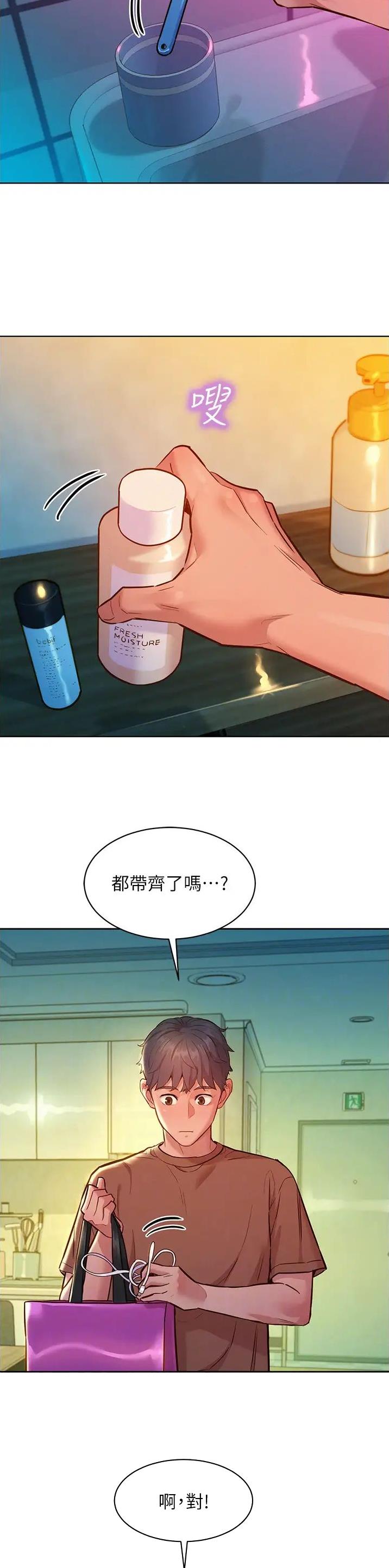 第101话12