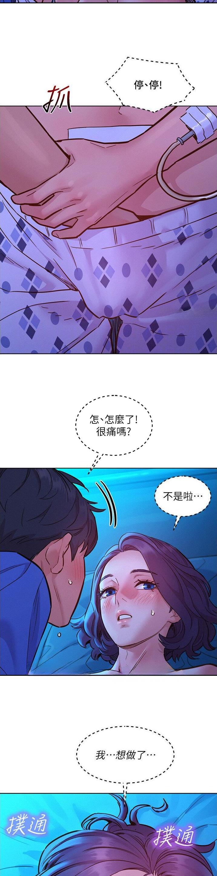 第104话5