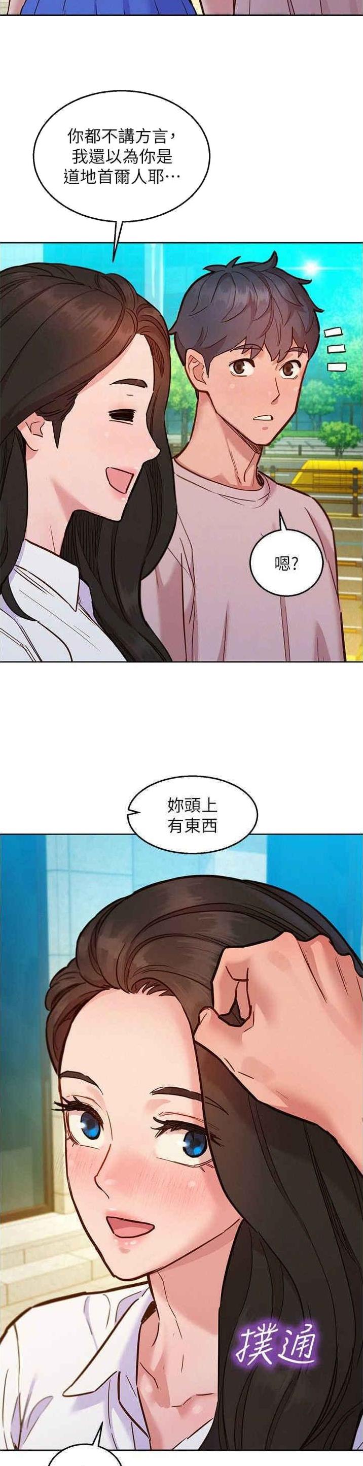 第110话6