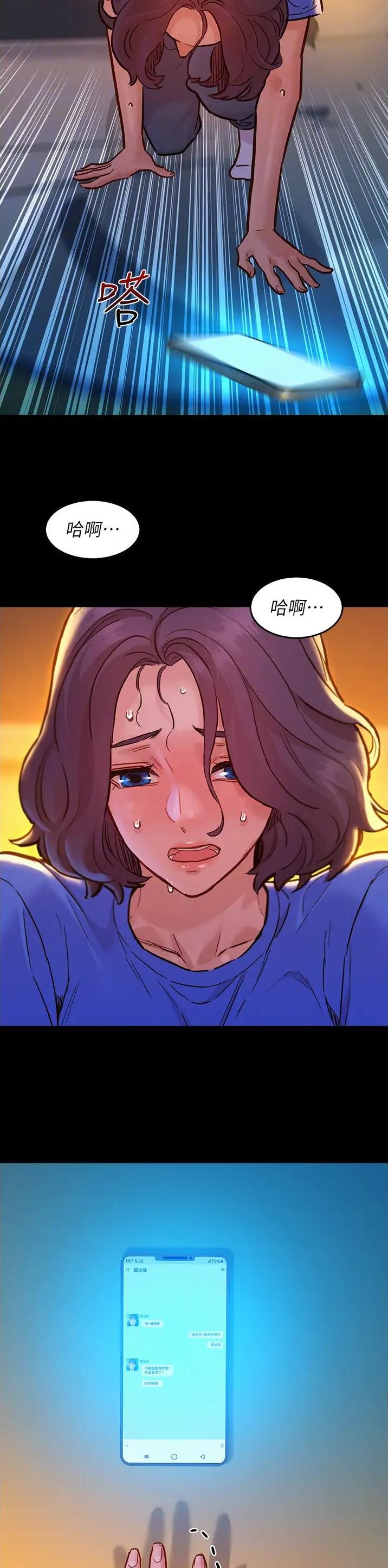 第101话7