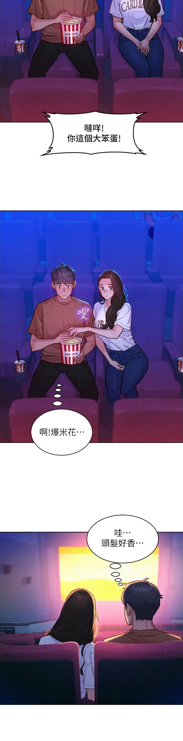 第98话9