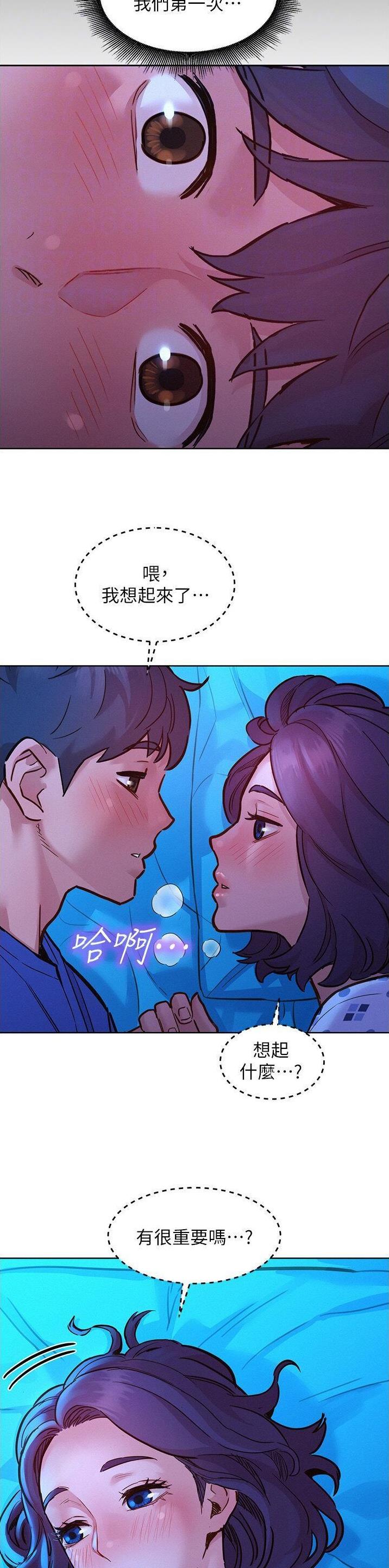 第103话10