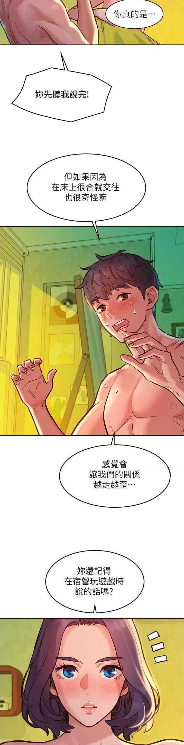 第108话5