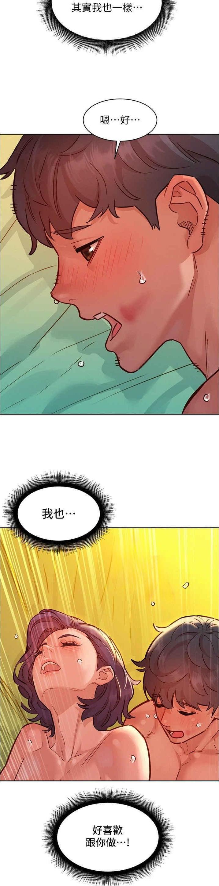 第109话13