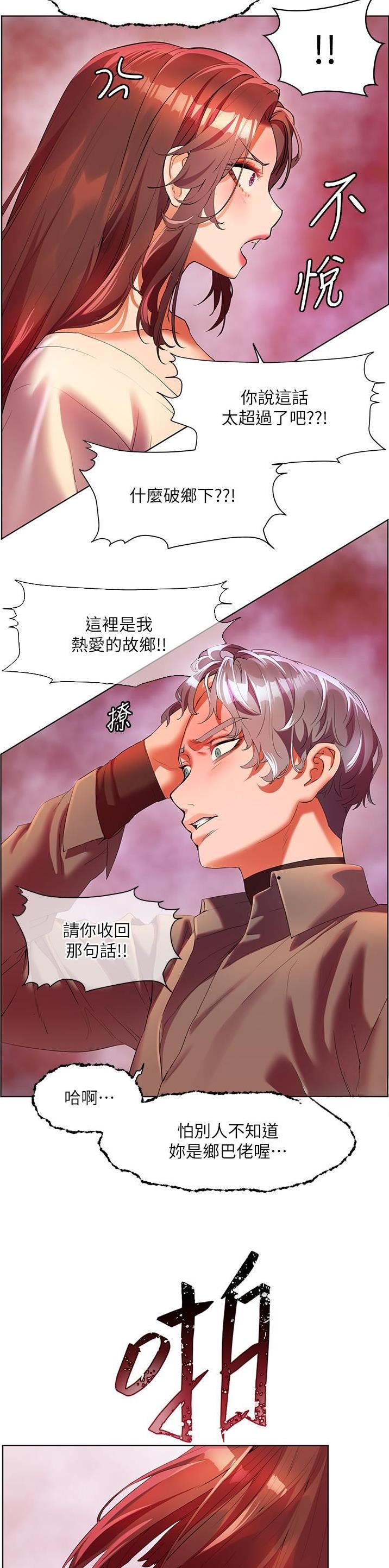 第79话12