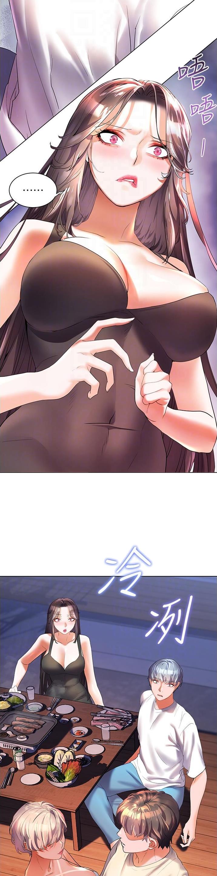 第74话13