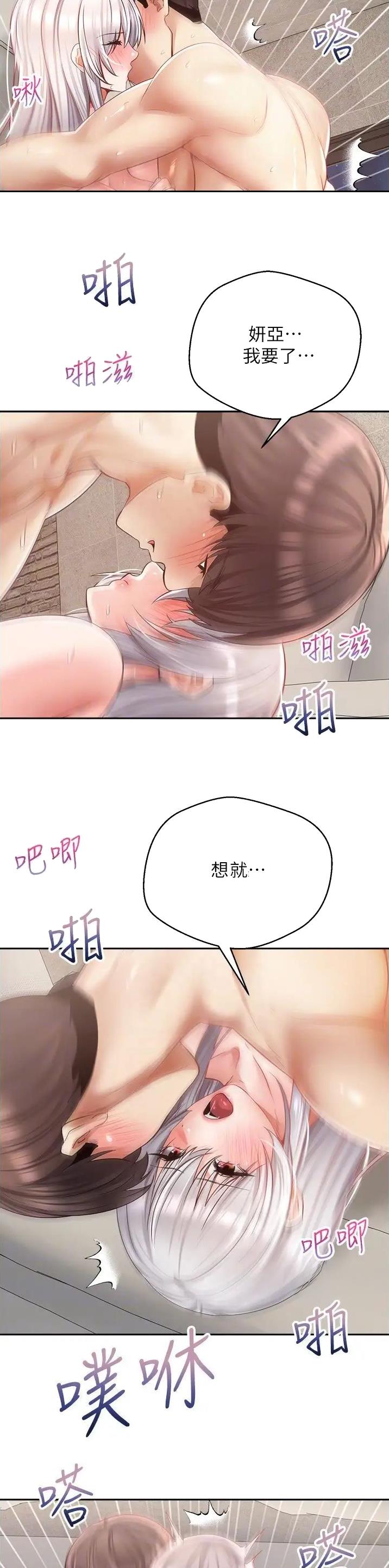 第91话9
