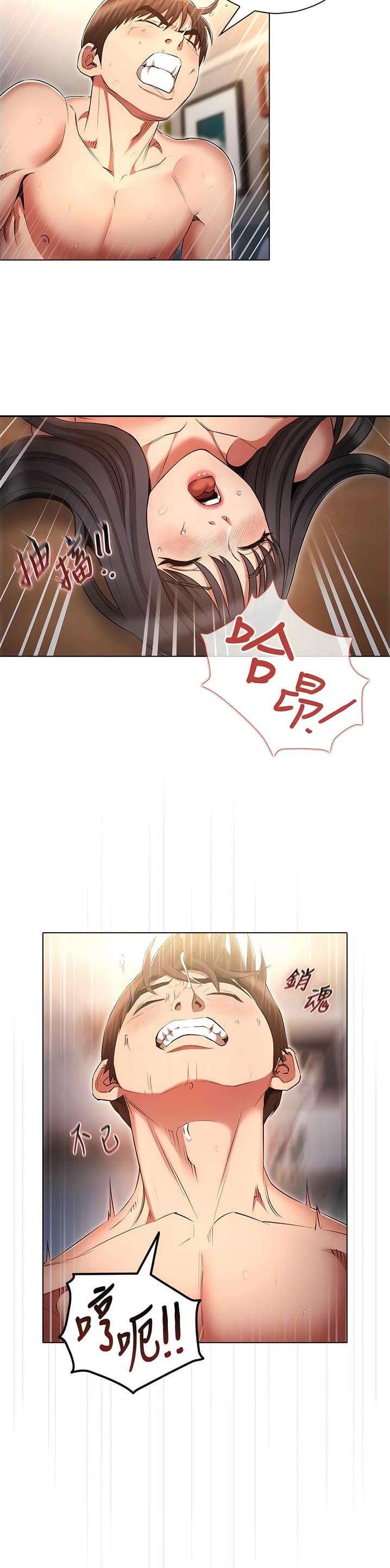 第85话12