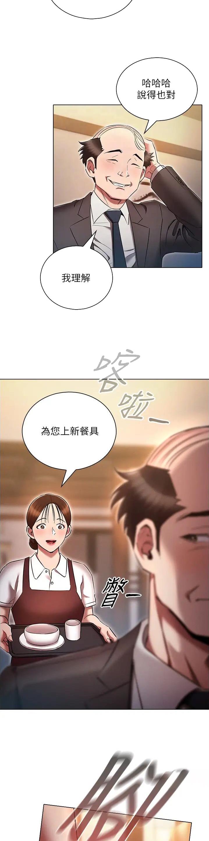 第89话10