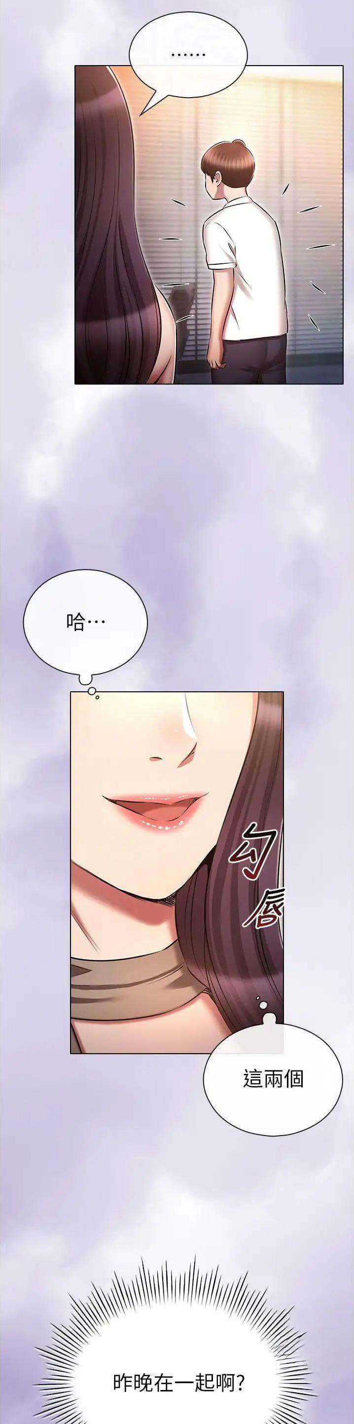 第86话10