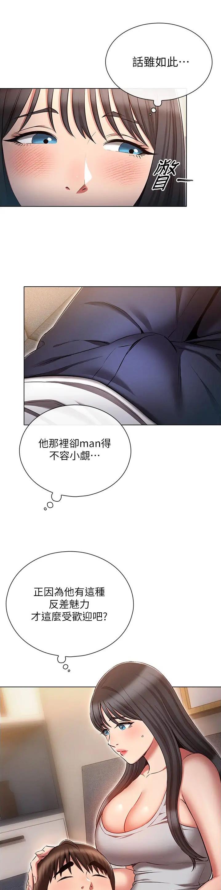 第86话1