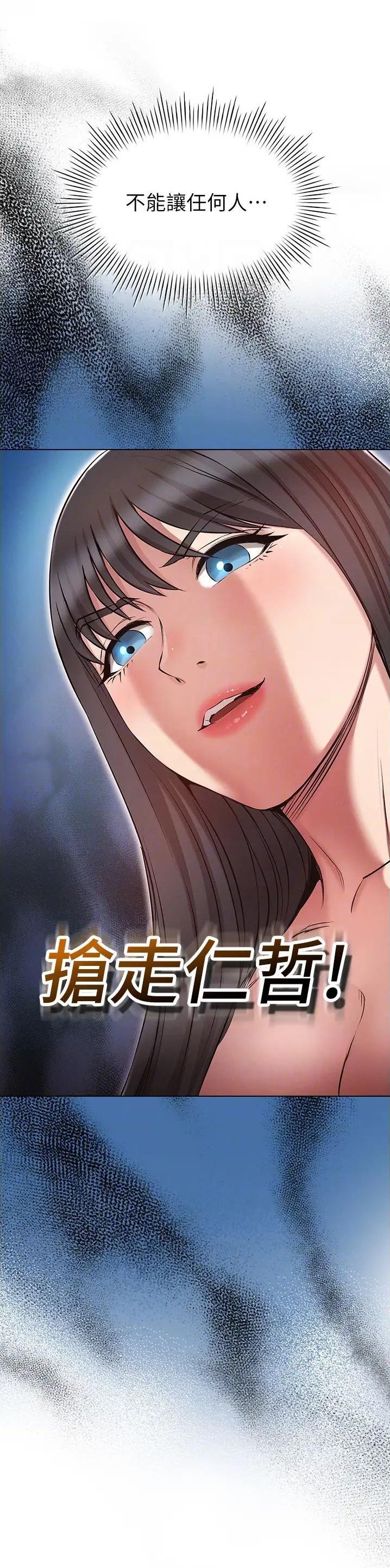 第86话3
