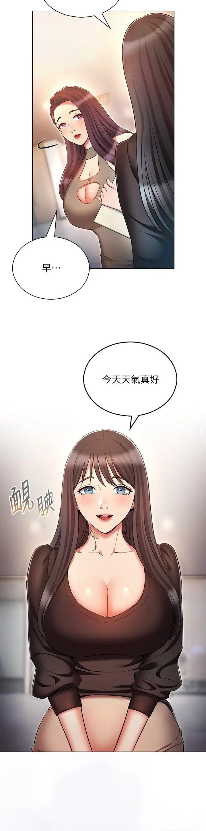 第86话8