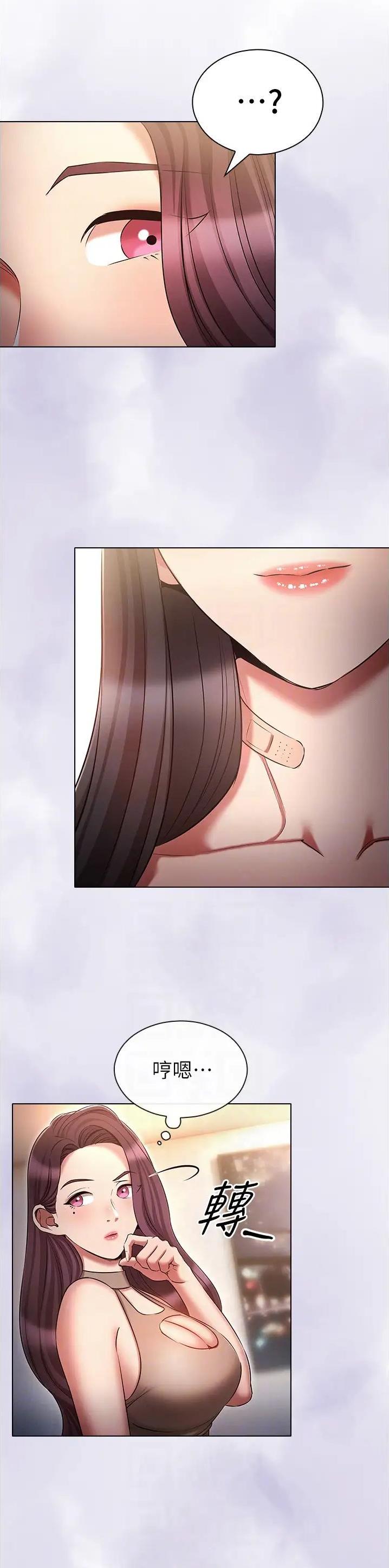 第86话9